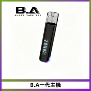 B.A主機Smart Vape Bar一代煙桿可發光可調式LED顯示屏