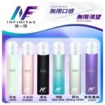 INF無限一代主機電子煙|一代高光鏡面400mAh霧化煙桿：圖片 2