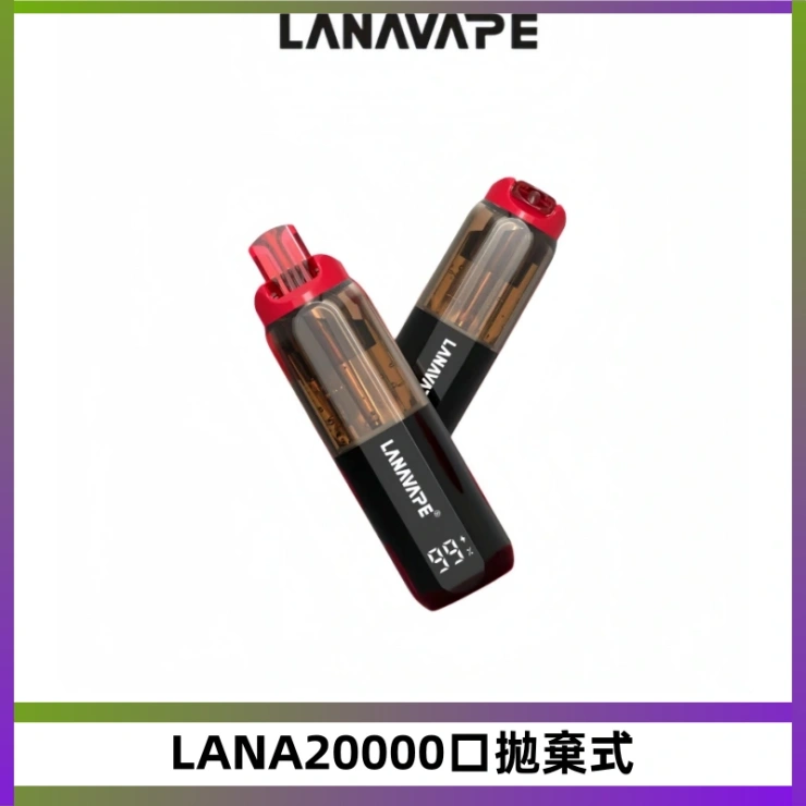 LANA20000口拋棄式 LANA PIX拋棄式20000口一次性電子煙20瓦霧化輸出