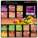 MEHA魅嗨五代煙彈 穩定霧化輸出 迷戀系列五代通用替換:圖片 2