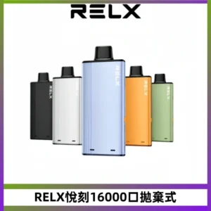 RELX悅刻X-BOX16000口拋棄式電子煙超高口數