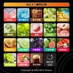 Relx Creator悅刻積木系列22000口煙彈拋棄式電子煙：圖片 2
