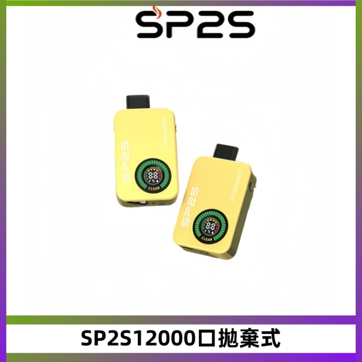 SP2S12000口拋棄式 SP2S Apollo12000口拋棄式一次性電子煙 發光顯示屏