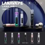 LANA AIR I一代主機 6-15瓦可調節 智能液晶螢幕:圖片 2