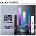 XIAOKE梟客一代智能變檔主機 三檔功率調節電子霧化煙桿：圖片 2