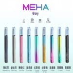 MEHA魅嗨一代主機 升級版Glory系列可變檔通用霧化桿|三檔切換：圖片 2